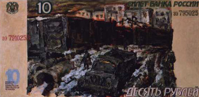 Владимир Титов - Десять рублей, 2001, х.м., 85x180