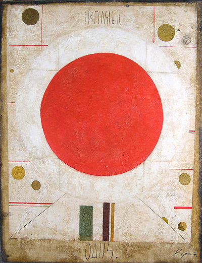 Андрей КОЛКУТИН - Избранный, 2000, х., м., 90х69