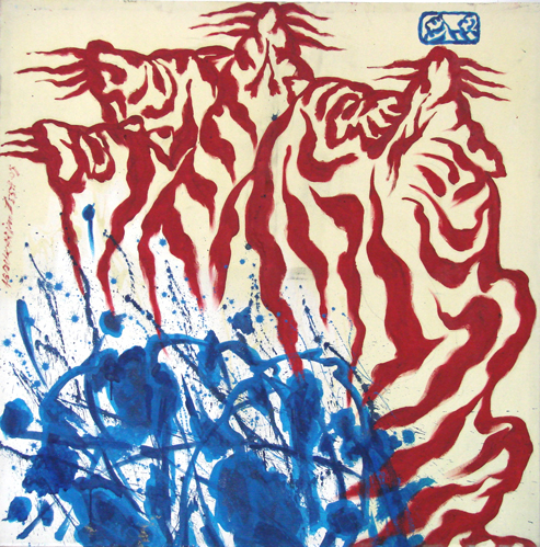 Абдукарим ИСА - Диптих Красные в буйстве синих 2005 г. х. м. акр. 100х200